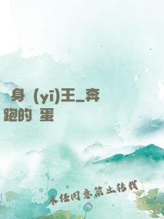 貼身醫(yī)王