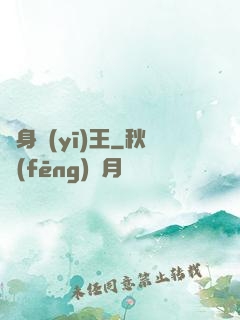 貼身醫(yī)王