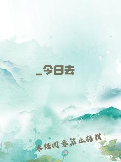 賊膽