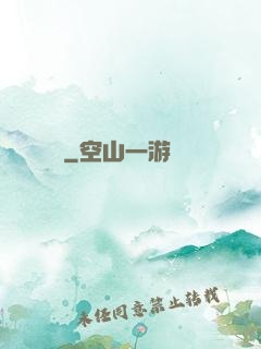 賊膽