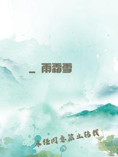賊膽