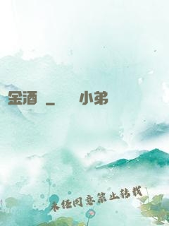 賞金酒館