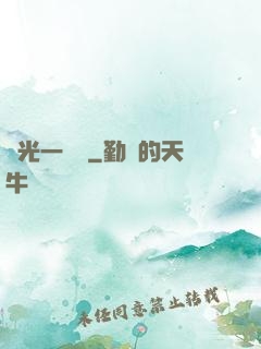 賠光一萬億