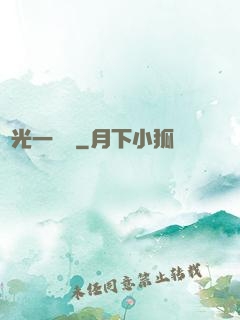 賠光一萬億