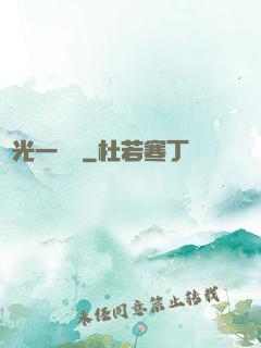 賠光一萬億