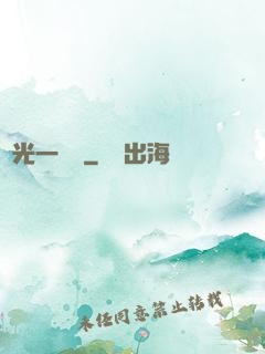 賠光一萬億