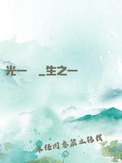 賠光一萬億