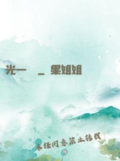 賠光一萬億