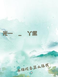 賠光一萬億