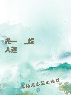 賠光一萬億