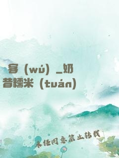 賤客無(wú)敵