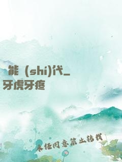 賦能時(shí)代