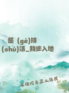 賺錢是個(gè)技術(shù)活