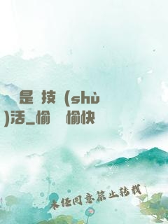 賺錢是個技術(shù)活