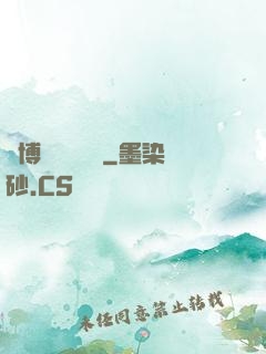 賽博詭異見聞錄