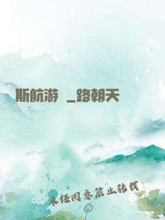 賽爾斯航游記