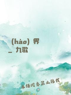 賽爾號(hào)異界縱橫