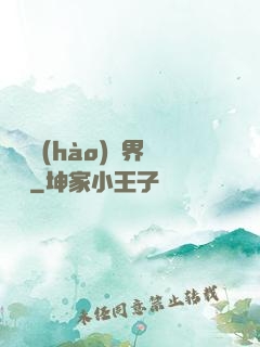 賽爾號(hào)異界縱橫