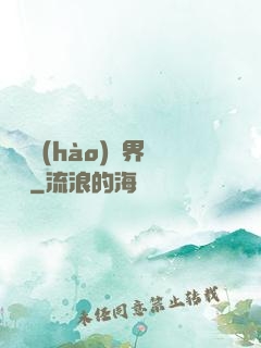 賽爾號(hào)異界縱橫