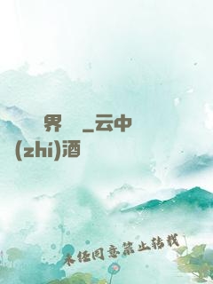 賽爾號異界縱橫