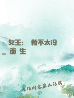 賽車女王：總裁不太冷