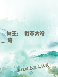 賽車女王：總裁不太冷
