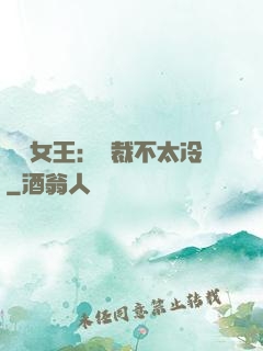 賽車女王：總裁不太冷