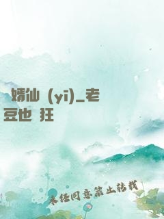 贅婿仙醫(yī)