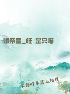 贅婿帝皇