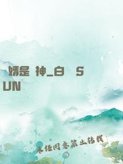 贅婿是藥神