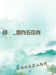 贅婿歸來