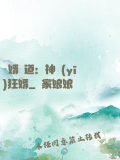 贅婿當道：神醫(yī)狂婿