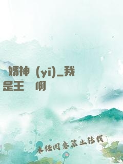 贅婿神醫(yī)