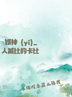 贅婿神醫(yī)