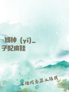 贅婿神醫(yī)