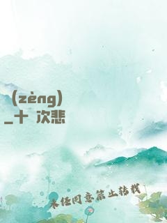 贈(zèng)爾歡顏