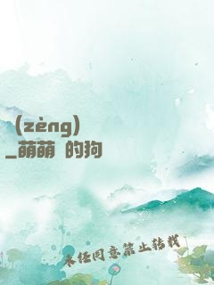 贈(zèng)爾歡顏