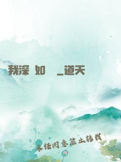 贈我深愛如長風