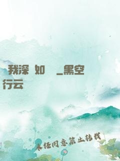 贈我深愛如長風