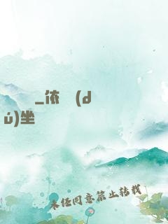 贈爾歡顏