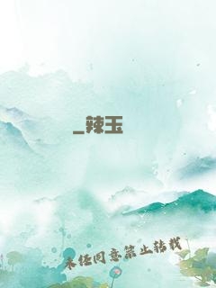 贈爾歡顏