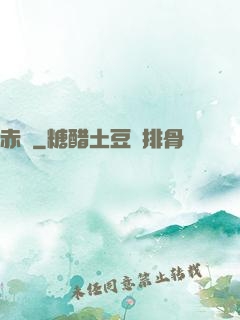 赤俠