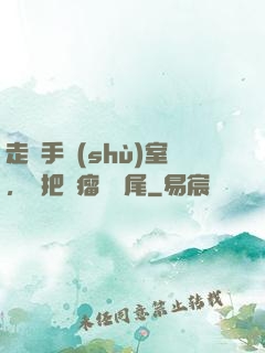 走錯手術(shù)室，誤把腫瘤當闌尾