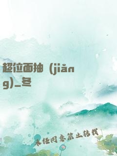 超位面抽獎(jiǎng)