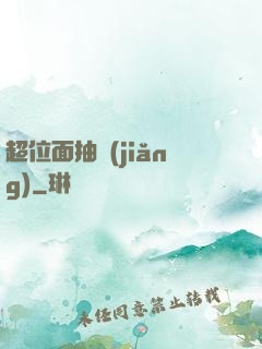 超位面抽獎(jiǎng)