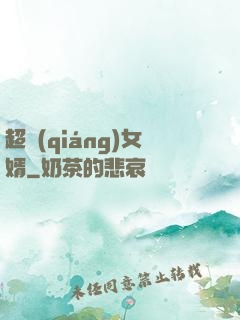 超強(qiáng)女婿