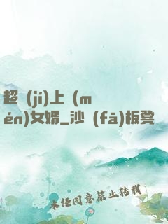 超級(jí)上門(mén)女婿
