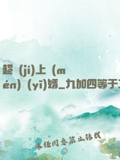 超級(jí)上門(mén)醫(yī)婿