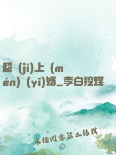 超級(jí)上門(mén)醫(yī)婿