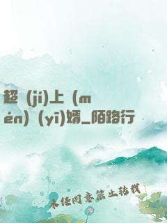 超級(jí)上門(mén)醫(yī)婿